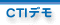 CTIf
