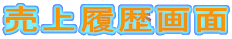 㗚