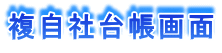 Б䒠