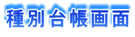 ʑ䒠