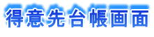 Ӑ䒠