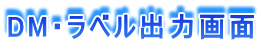 DMExo͉