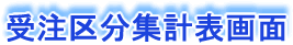 䒠ꗗ