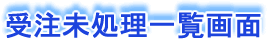 䒠ꗗ