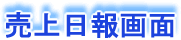 䒠ꗗ
