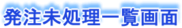 䒠ꗗ