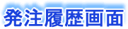 䒠ꗗ
