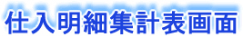 䒠ꗗ