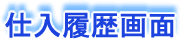 䒠ꗗ